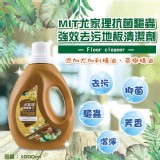 MIT尤家理除菌驅蟲強效去污地板清潔劑1000ML