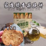 韓國CW家庭號香蒜脆餅400g