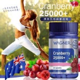澳洲Wagner瓦格納蔓越莓超濃縮囊25000mg大容量90粒.團購優惠