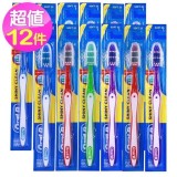 德國Oral-B潔淨按摩牙刷*12支(顏色隨機出)