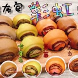 💗【超大包彩虹蝸牛小麵包】💗 一大袋450g 特價