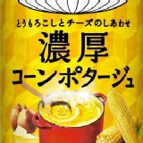 日本 KIRIN 麒麟 濃厚玉米濃湯 185ml 罐裝.特價