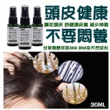 韓國不要悶癢頭皮噴霧30ML