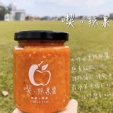 獨家✨手作水果辣椒醬🍎🍐🌶250g(小辣)