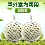 可掛式蚊香盤(一組3入)