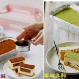雪絨乳酪蛋糕-重量：400克/盒原價$299.限時優惠