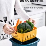 (預購)多功能雙層保鮮瀝水籃 特價：$80