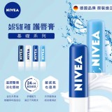 德國原裝進口-NIVEA妮維雅 潤澤修護護唇膏4.8g.買一送一.限量特價