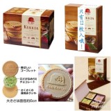 日本-赤帽子- 綜合法蘭酥禮盒 ( 牛奶 草莓 抹茶 黑巧克力 )12枚 93.