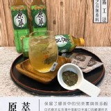 「原萃」日式綠茶 30入茶包-社團價