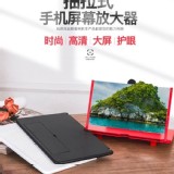 (拉式手機螢幕放大器)尺寸：10 吋 22cm X 16.6cm.黑白顏色隨機