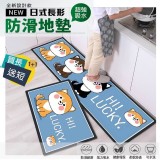 買大送小-日式超吸水防滑地墊2件套