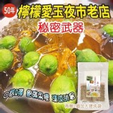 台灣🇹🇼阿里山 原生種愛玉子-1袋18g*2（含運）