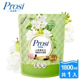 Prosi 普洛斯香水濃縮洗衣凝露1800ML(小蒼蘭香味）特價