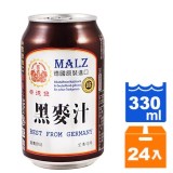 【崇德發】黑麥汁(易開罐330MLX24入/箱)限時特價