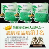 印度Himalaya楝樹薑黃香皂75g.一組5顆.團購優惠