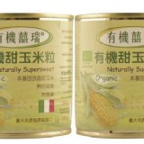 囍瑞有機甜玉米粒罐頭.一組2罐.特價