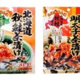 日本北海大和茶漬-秋鮭口味+明太子秋鮭口味各1包 特價：$70