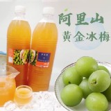 💗阿里山黃金冰梅汁💗 1200m/瓶 .售價:150/瓶 特價