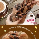 【胖叔叔烘焙屋】(朱古力)吐司1條裝 特價：$95