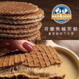 荷蘭普史翠焦糖煎餅250克.原價$189.家族優惠