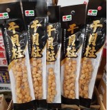 日本干貝柱22g