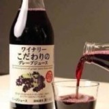 日本Alps阿爾卑斯紅葡萄果汁(1000ml)限時優惠