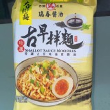 C 古早拌麵(一包3份)