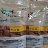 【魚池鄉農會】香菇燒-原味(150g/包) 100%台灣素肉乾!!