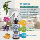 澳洲的精油！台灣製造～天然精油抑菌抗菌防蟎噴霧.有效推薦價
