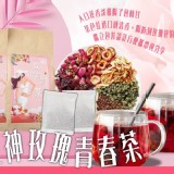 💗女神玫瑰青春茶💗150g(5g*30包) 商品售價:125/包 特價