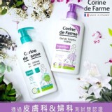 法國黎之芙私密處潔淨凝膠250ml(紫色)呵護配方