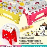 奴比正版權-輕巧收納折疊椅🪑-黃白色