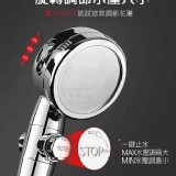 (預購)-萬用增壓蓮蓬頭 🚿(一組2入)