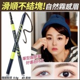 （預購）韓國製造滑順不結塊霧感眉膠筆(黑棕色）市價$250團購價