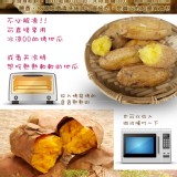 台農57號冰烤地瓜 規　　格：(600g/包)