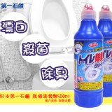 日本 第一石鹼馬桶清潔劑 500ml.2瓶一組.特價