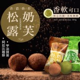 B.阿拉比卡咖啡☕️300g.團購價