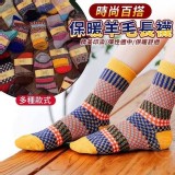 (預購)-時尚百搭保暖羊毛長襪(10雙)