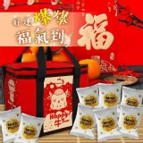 預購-(牛年爆好運 星球爆米花 .保溫手提袋組) 團購價