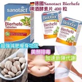 （預購）- 德國 Biolabor啤酒酵母錠 （400錠）團購價