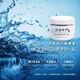 💎( 藍色款 )還你亮白水嫩肌 讓長期熬夜者,改善暗沉 和膚色不均的問