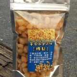 🛑澎湖新鮮珠貝200g-門市價$350 團購優惠活動