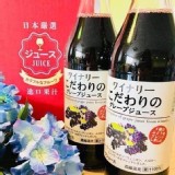 日本阿爾卑斯100%葡萄果汁1公升/瓶-聖誕破盤價