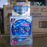 日本獅王奈米樂超濃縮洗衣精 冷水抗菌(500g瓶裝)市價$170元 團購優惠價