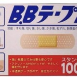 (預購)日本BB 安全貼（盒裝）(100入)
