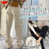 修身顯瘦雪尼爾闊腿褲-(黑)M