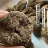 🔅漢方無籽李200g 團購價