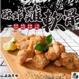 酥炸雞軟骨-重量:1KG/包.市價$230.團購優惠