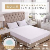 雙人加大：6*6.2呎(180 x 186±3公分